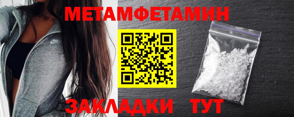 Amphetamine Розовый Комсомольск-на-Амуре