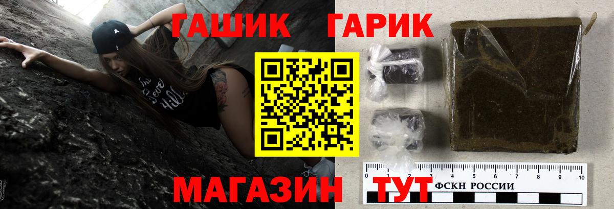 хочу   Вход с VPN  Комсомольск-на-Амуре  Гашиш  ГАШИШ Premium  ГАШИШ Ice-O-Lator 