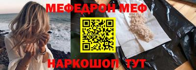 кокаин премиум Вышний Волочёк