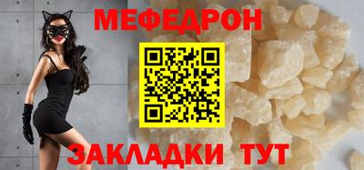 кристаллы Гуково