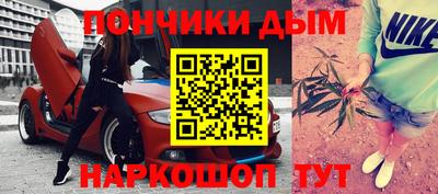 кристаллы Гуково
