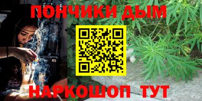 кристаллы Гуково