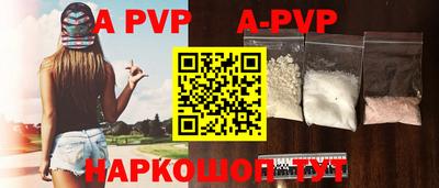 героин Вязьма