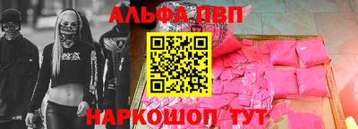 кристаллы Гуково