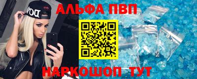 героин Вязьма