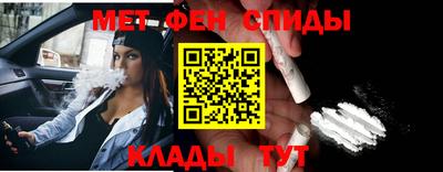 героин Вязьма