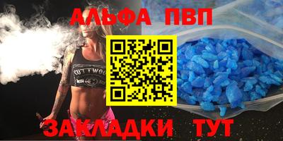 кокаин премиум Вышний Волочёк