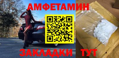героин Вязьма