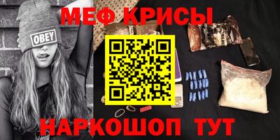 альфа пвп VHQ Гулькевичи