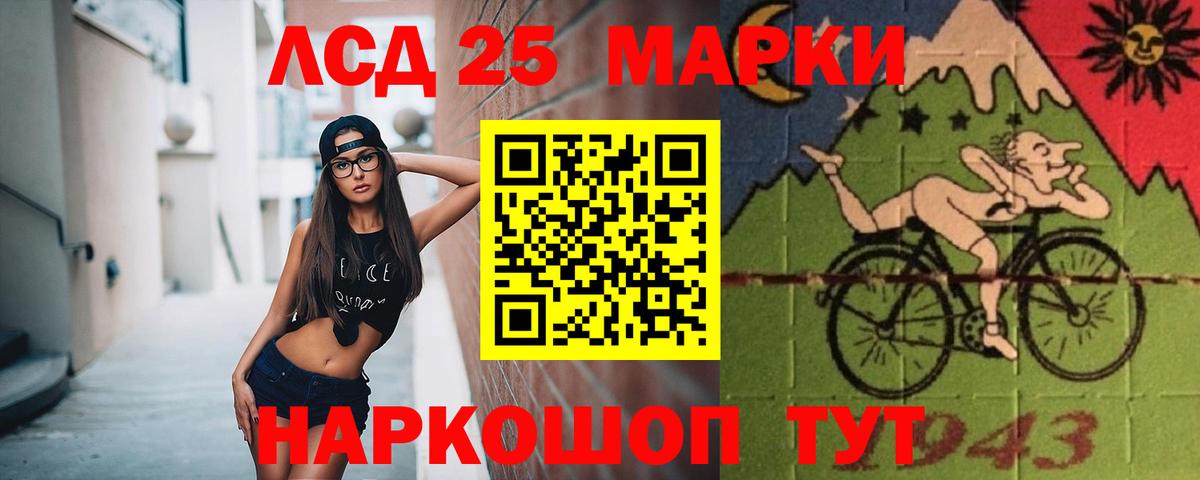 LSD-25 экстази ecstasy  Вход с VPN  LSD-25 экстази кислота  Комсомольск-на-Амуре 