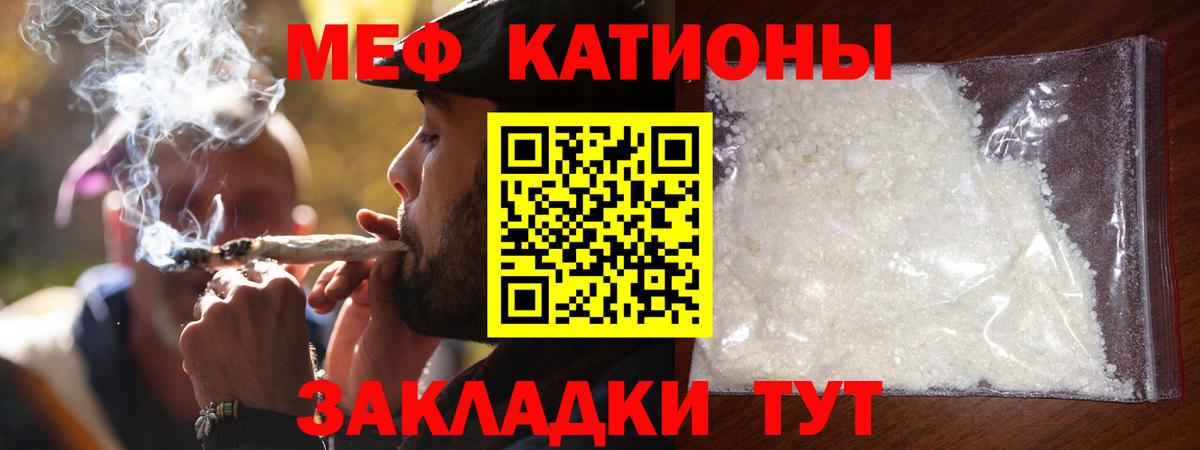 Мефедрон  Комсомольск-на-Амуре