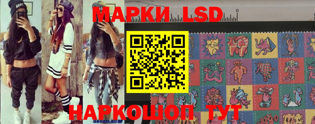 Марки 25I-NBOMe 1,5мг  Вход с VPN  Комсомольск-на-Амуре  Наркотические марки  сколько стоит  Марки 25I-NBOMe 1,5мг 