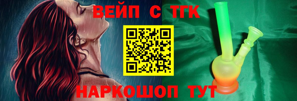 Комсомольск-на-Амуре  Дистиллят ТГК концентрат  Вход с VPN 