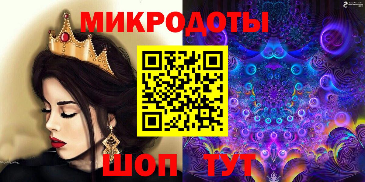 ГАШИШ  Вход с VPN  Конопля  Меф кристаллы  Комсомольск-на-Амуре  ГАШ  A-PVP СК кристаллы 